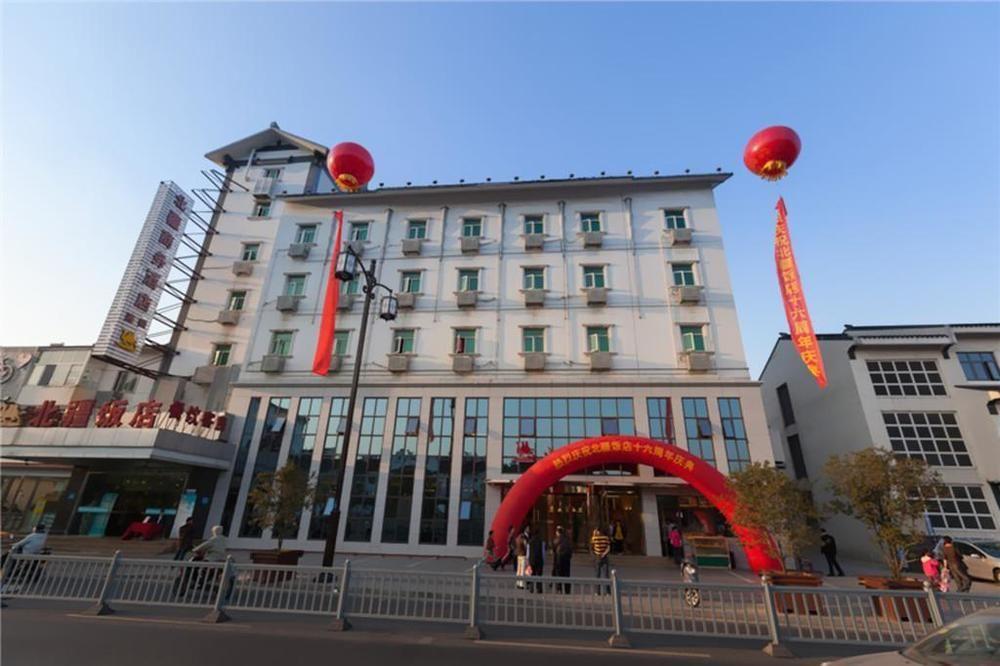 Beijiang Business Hotel Suzhou  Exterior photo